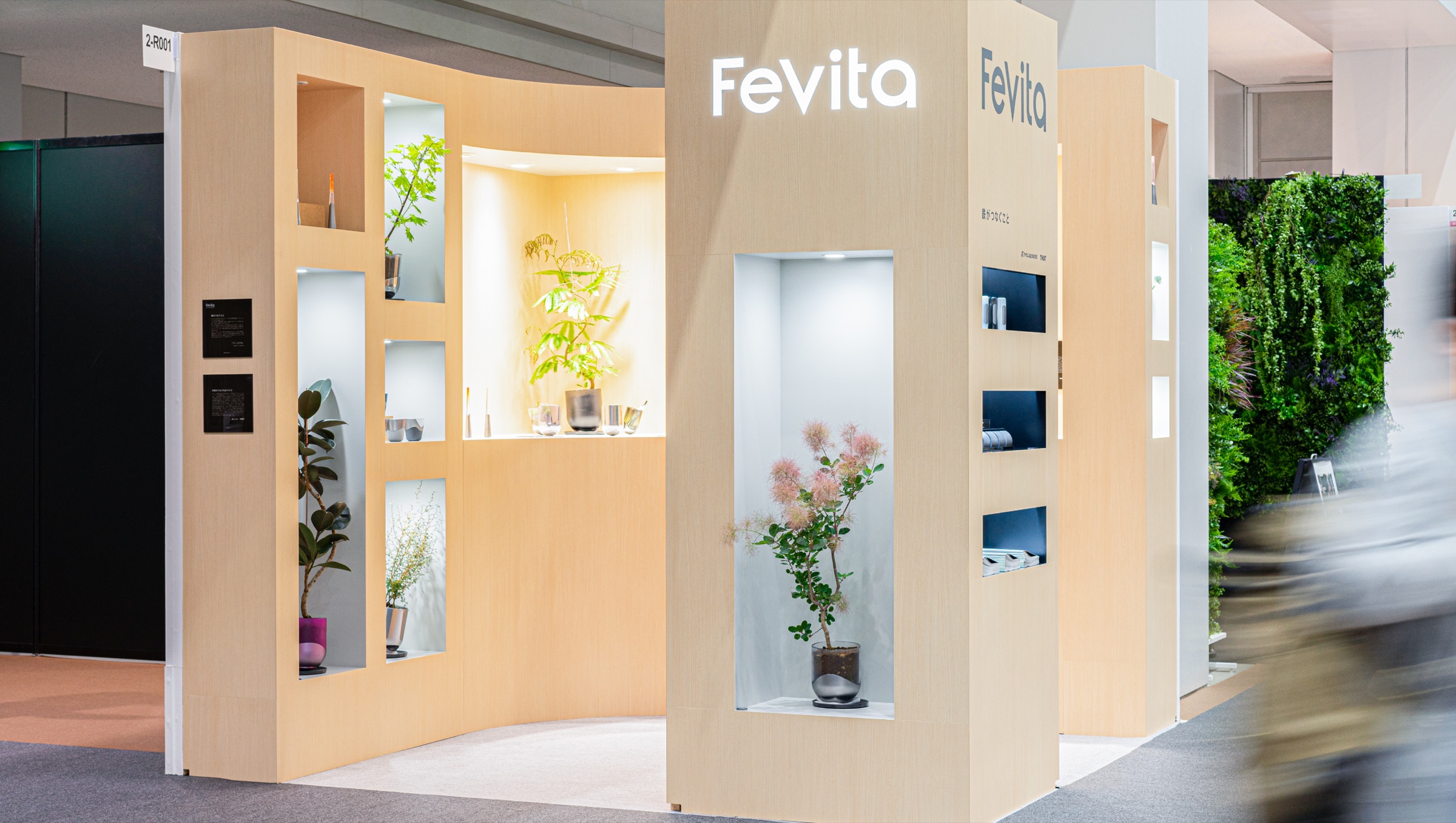 IFFT / Interior Lifestyle Living 2022 — 1